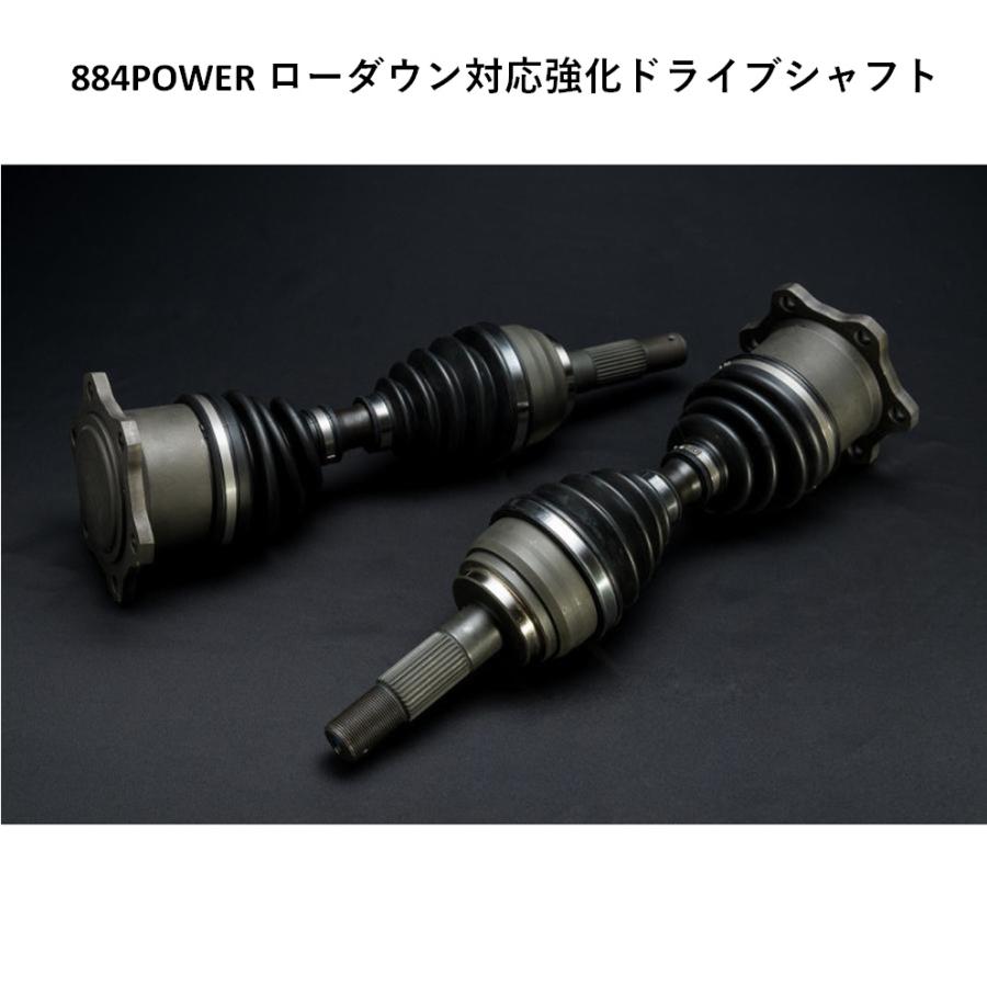 ハイエース オートガレージリン 884POWER ローダウン対応 強化ドライブ