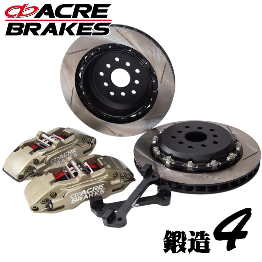 AC628GR86F+AC356GR86R【アクレ】BIG6＆4piston/ビッグキャリパー 鍛造6pot/4pot キャリパーキット 前後 トヨタ86/GR86（ZN6/ZN8）BRZ（ZC6/ZD8）※2Pローターの画像