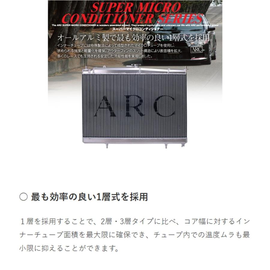 エーアールシーブレージング【ARC】ラジエーター SMC36コア（1M234-AA023）ランサーEVO.VII〜IX ランサーエボリューション7〜9 CT9Aの画像