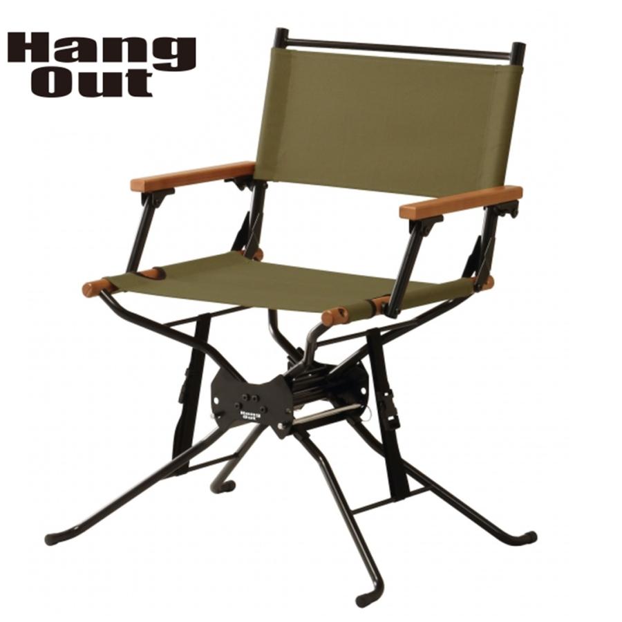 HangOut【ハングアウト】BF-550(OL) BF ディレクターズ チェア BF Directors Chair オリーブ
