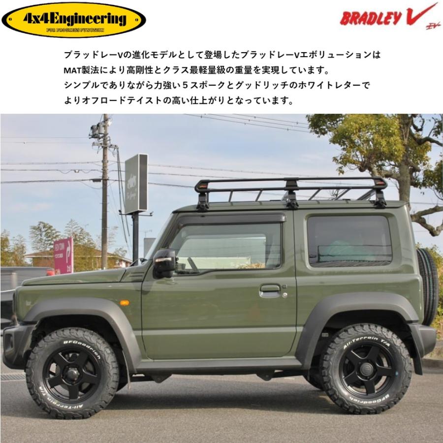 4×4エンジニアリング 4x4エンジニアリング BRADLEY V EVOLUTION