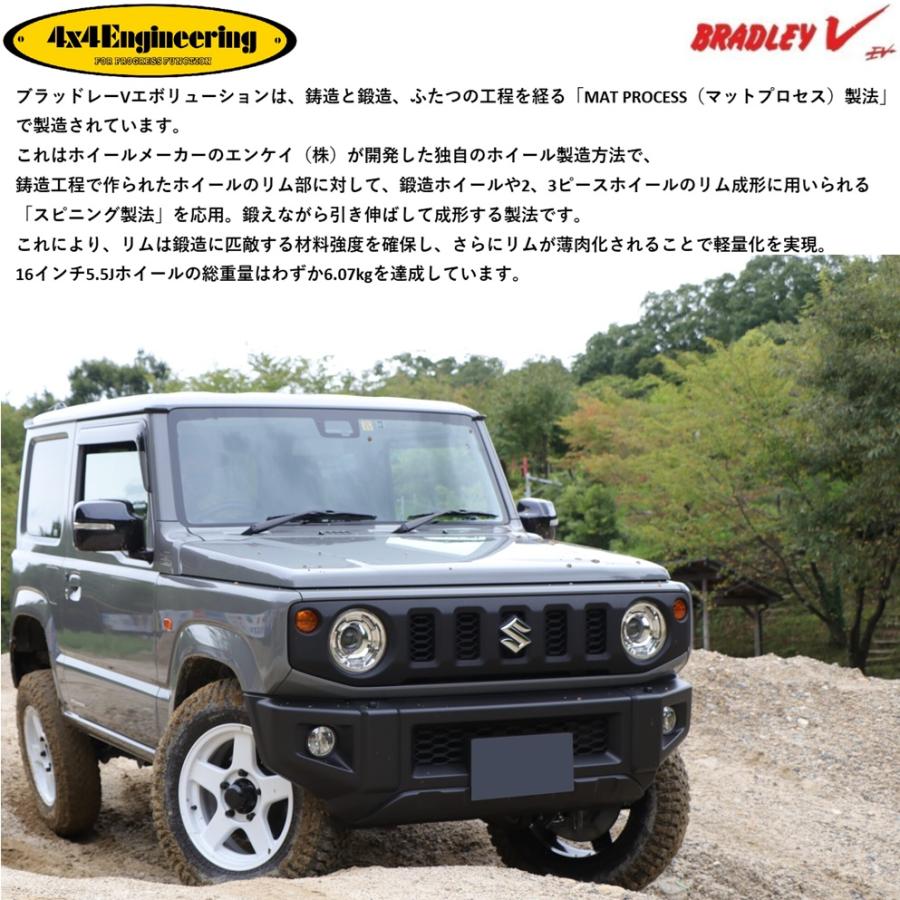 4×4エンジニアリング 4x4エンジニアリング BRADLEY V EVOLUTION