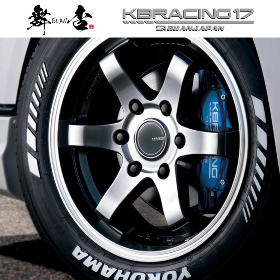 舞杏（BUAN） BUAN JAPAN （カズキオート）KB RACING17【ケービー