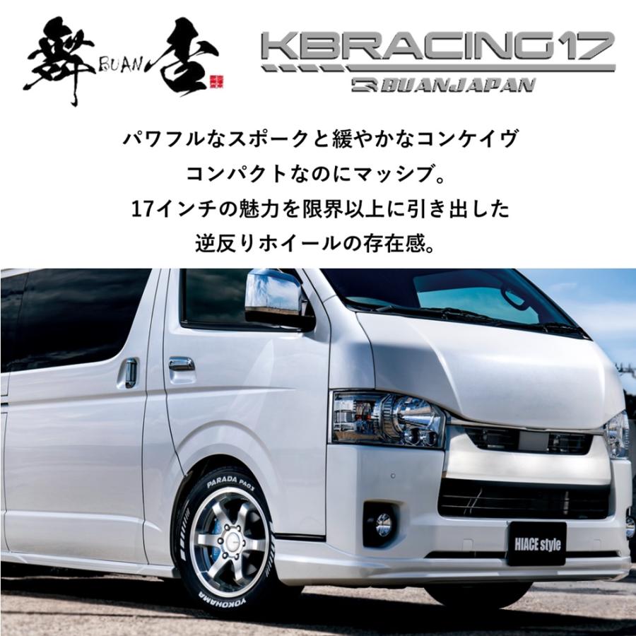 舞杏（BUAN） BUAN JAPAN （カズキオート）KB RACING17【ケービー
