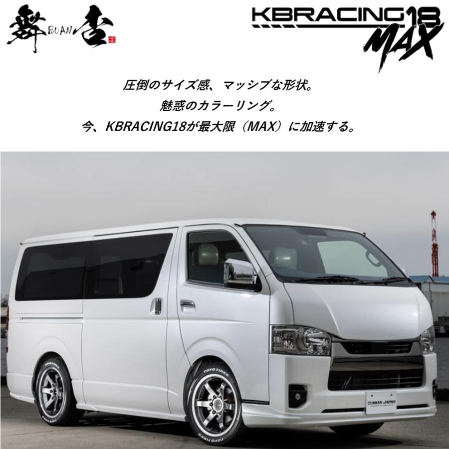 ハイエース 舞杏 BUAN JAPAN (カズキオート)KB RACING18MAX ハイエース 舞杏 BUAN JAPAN (カズキオート)KB RACING18MAX