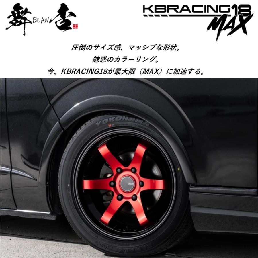 ハイエース 舞杏 BUAN JAPAN (カズキオート)KB RACING18MAX ハイエース 舞杏 BUAN JAPAN (カズキオート)KB RACING18MAX