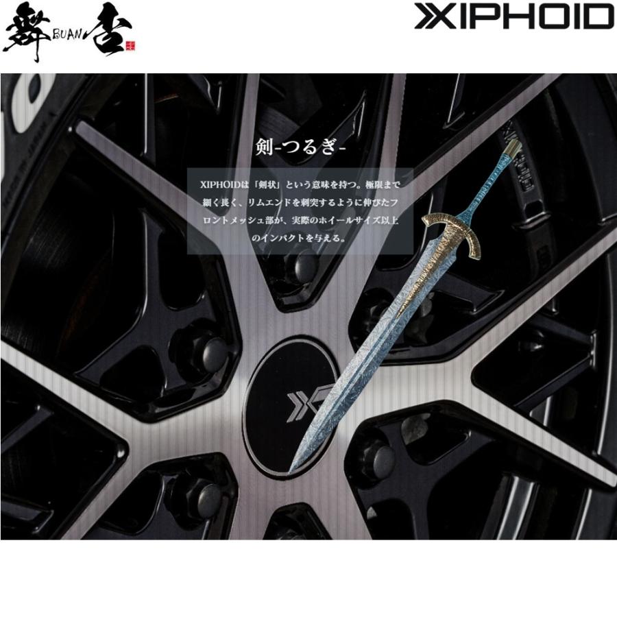 舞杏（BUAN） BUAN JAPAN（カズキオート）【XIPHOID】ゼフォイド 17x6