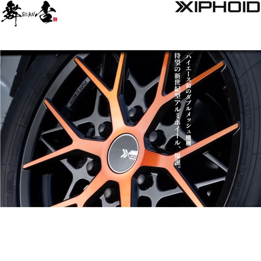 舞杏（BUAN） BUAN JAPAN（カズキオート）【XIPHOID】ゼフォイド 17x6