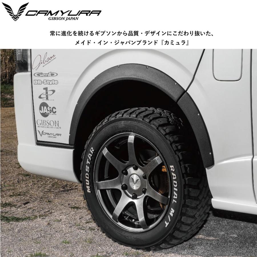ハイエース GIBSON CAMYURA【ギブソン カミュラ】20x8.5 +38 6H/139.7