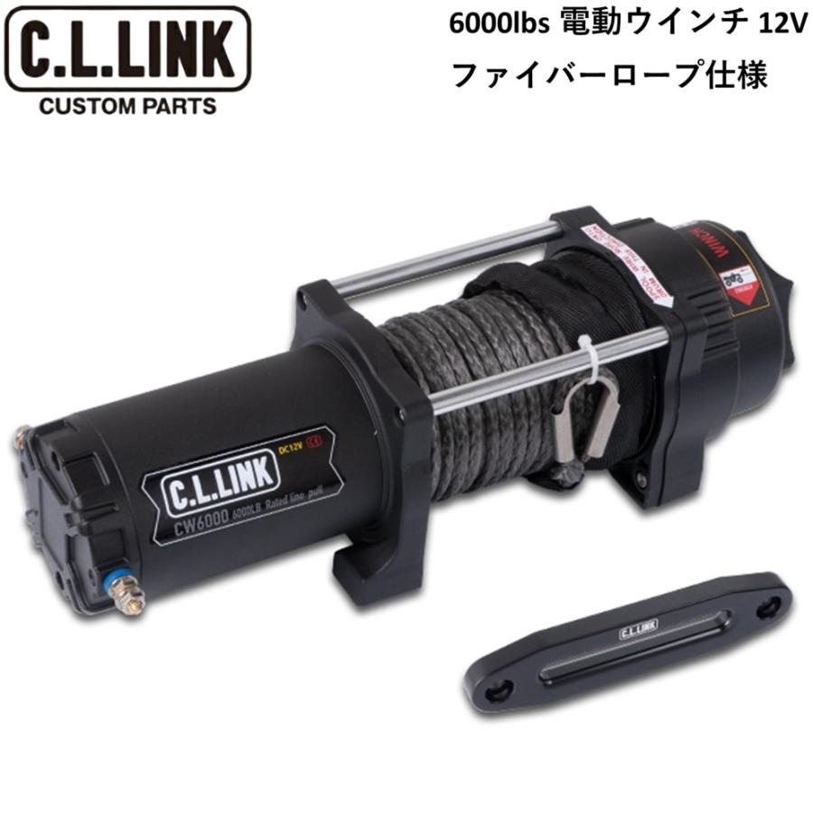 C.L.LINK（シーエルリンク） C.L.LINK【シーエルリンク】電動ウインチ