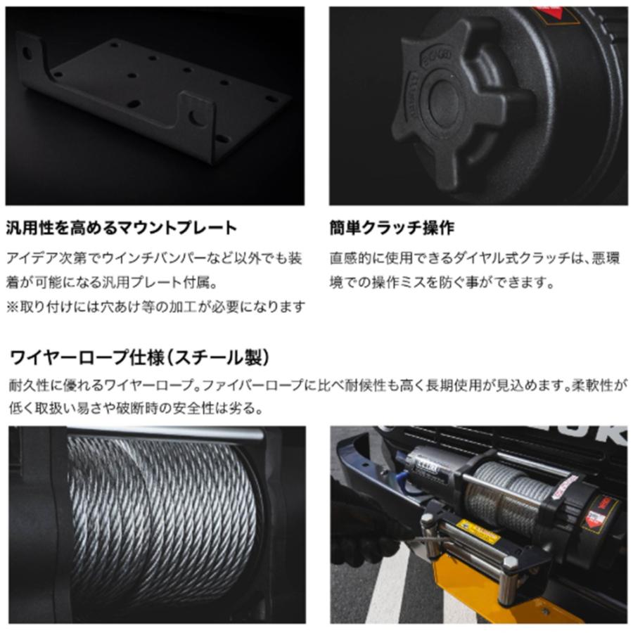 C.L.LINK C.L.LINK【シーエルリンク】電動ウインチ 6000lbs C.L.LINK C.L.LINK【シーエルリンク】電動ウインチ 6000lbs