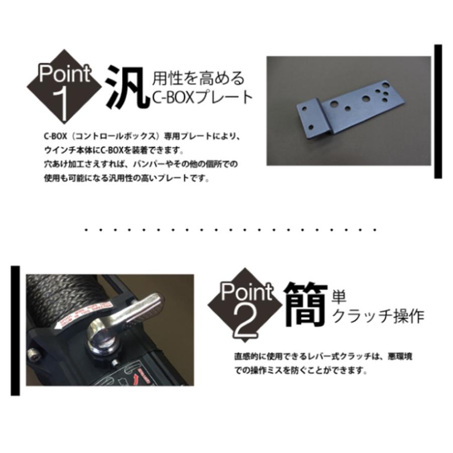 C.L.LINK（シーエルリンク） C.L.LINK【シーエルリンク】電動ウインチ