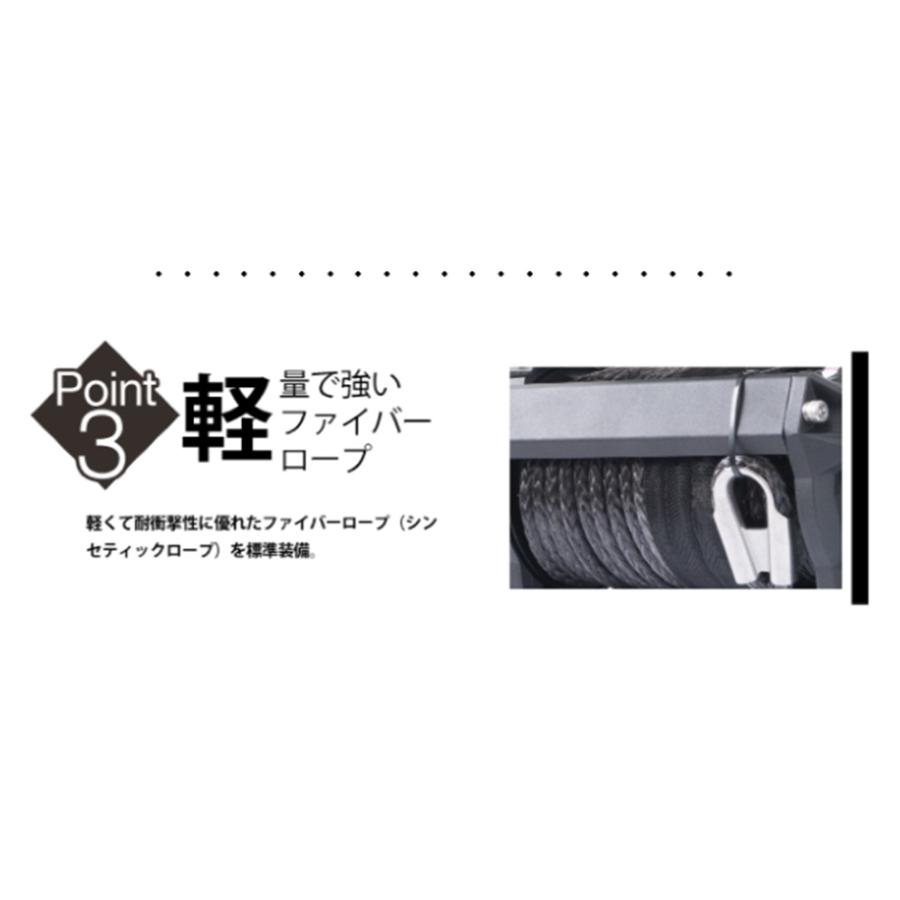 C.L.LINK（シーエルリンク） C.L.LINK【シーエルリンク】電動ウインチ