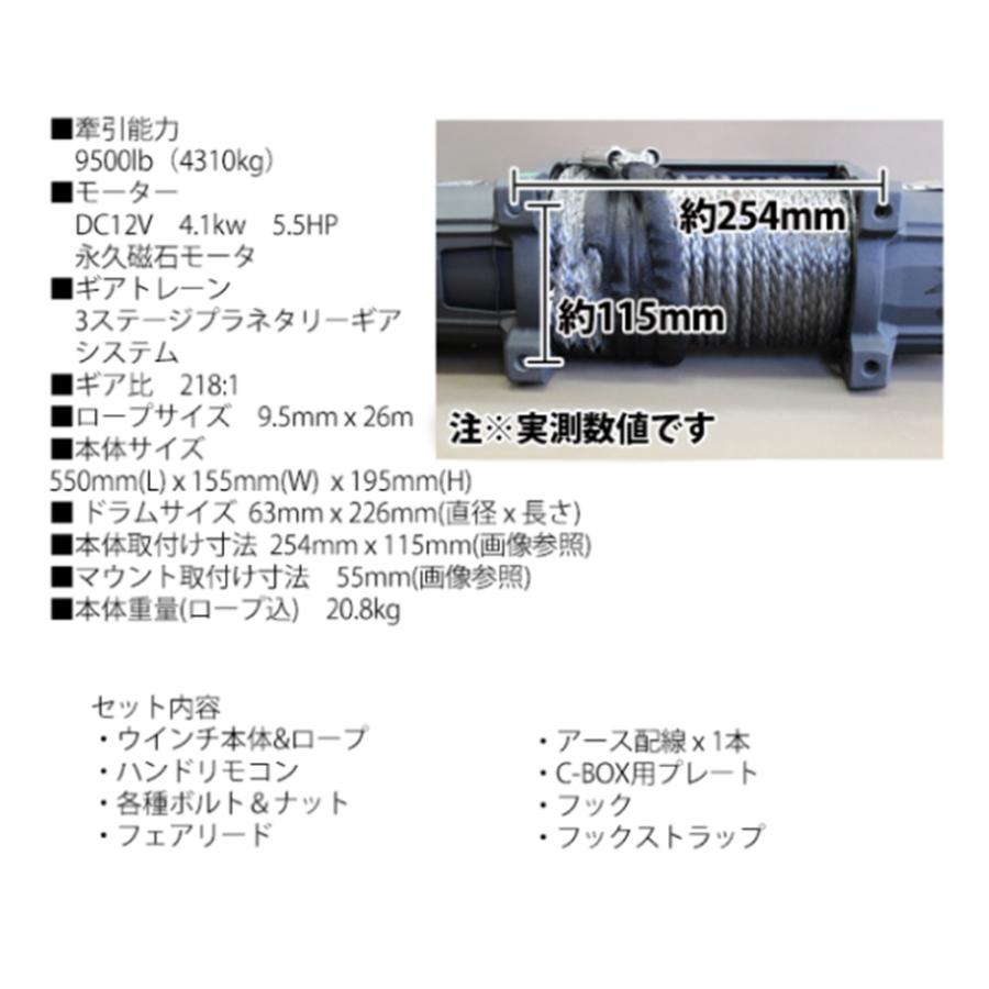 C.L.LINK（シーエルリンク） C.L.LINK【シーエルリンク】電動ウインチ
