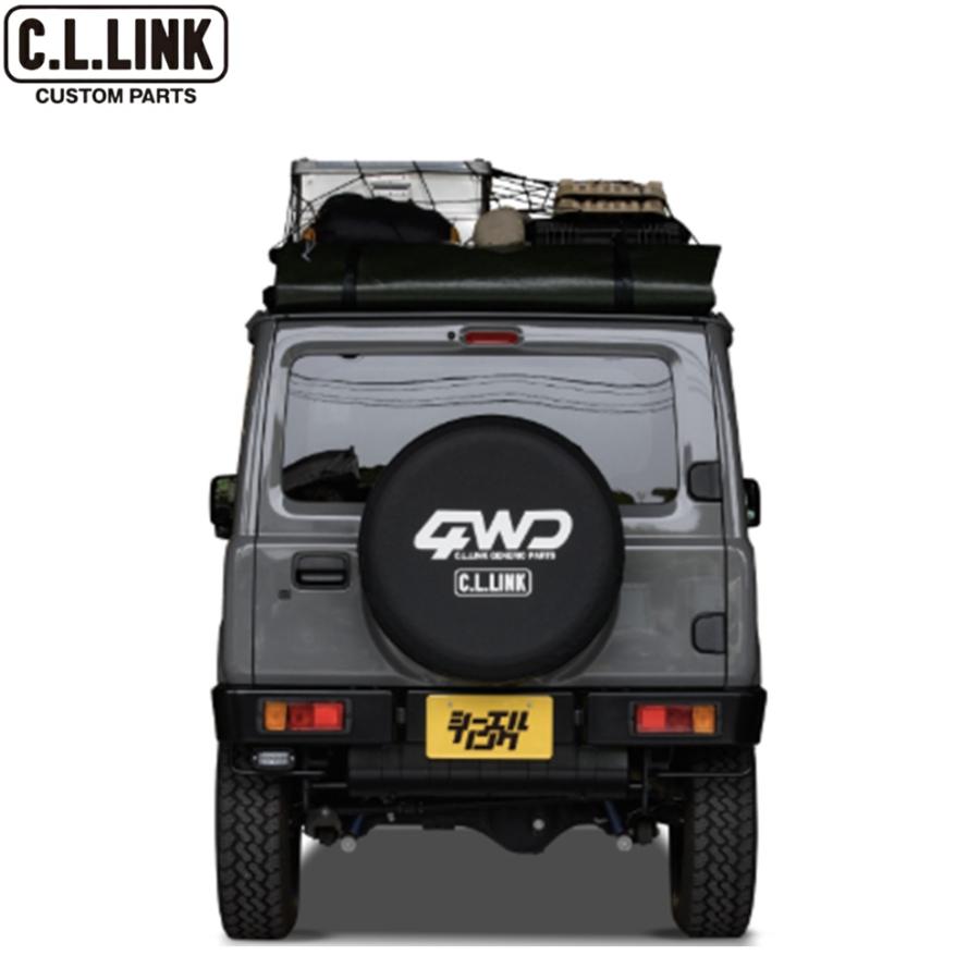 C.L.LINK（シーエルリンク） C.L.LINK【シーエルリンク】CL20 リアEX