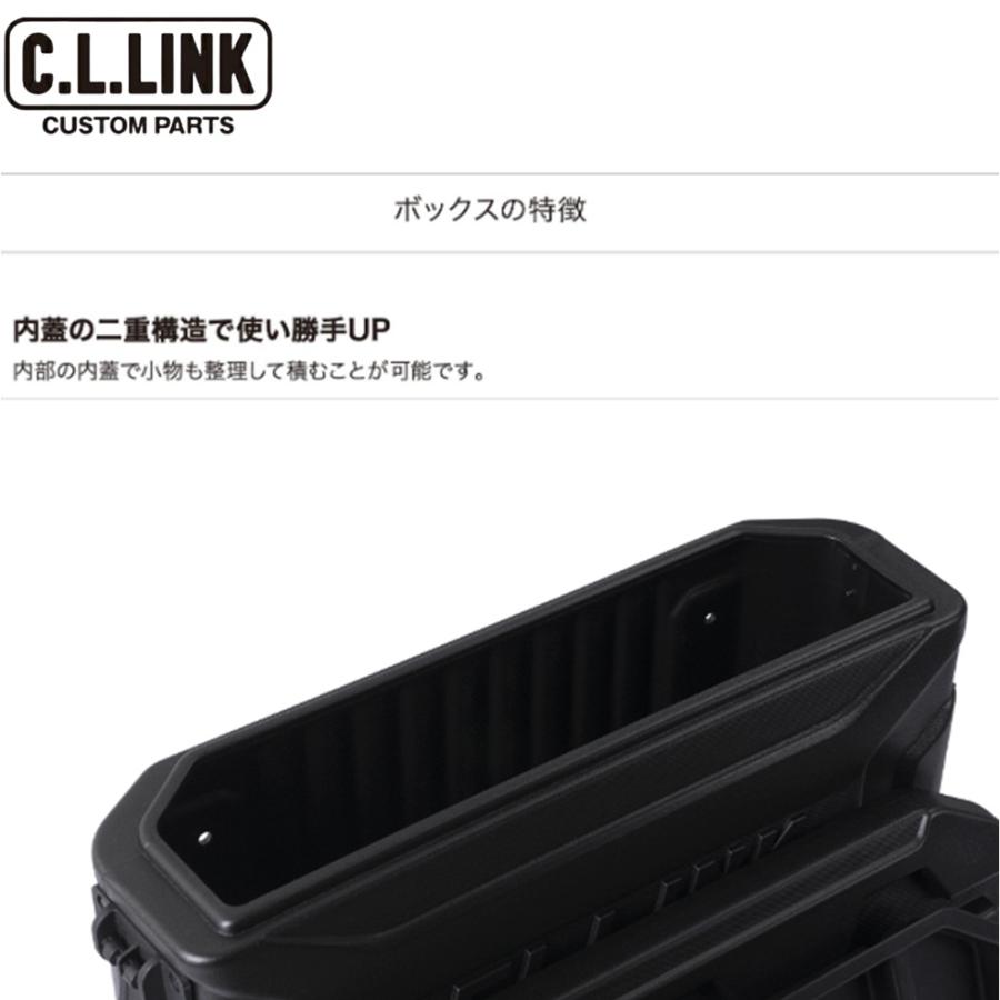 C.L.LINK（シーエルリンク） C.L.LINK【シーエルリンク】リアゲート