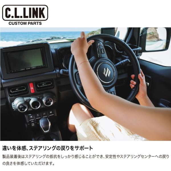 C.L.LINK（シーエルリンク） C.L.LINK【シーエルリンク】4WAY