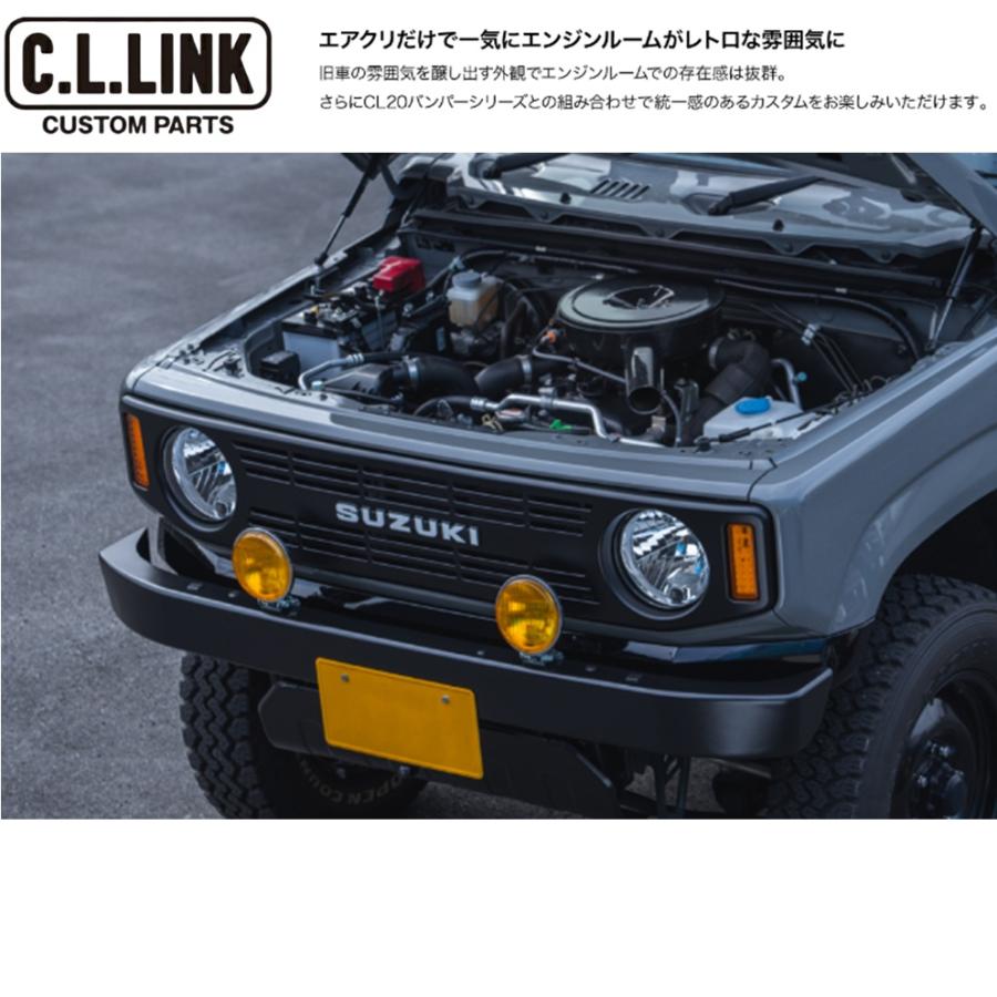 C.L.LINK（シーエルリンク） C.L.LINK【シーエルリンク】CL20