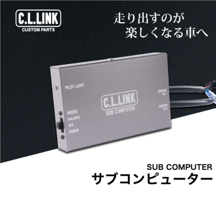 シーエルリンク　サブコン　jb64 ジムニー JB64ジムニー シーエルリンクのサブコン取付け！(色んな効果が
