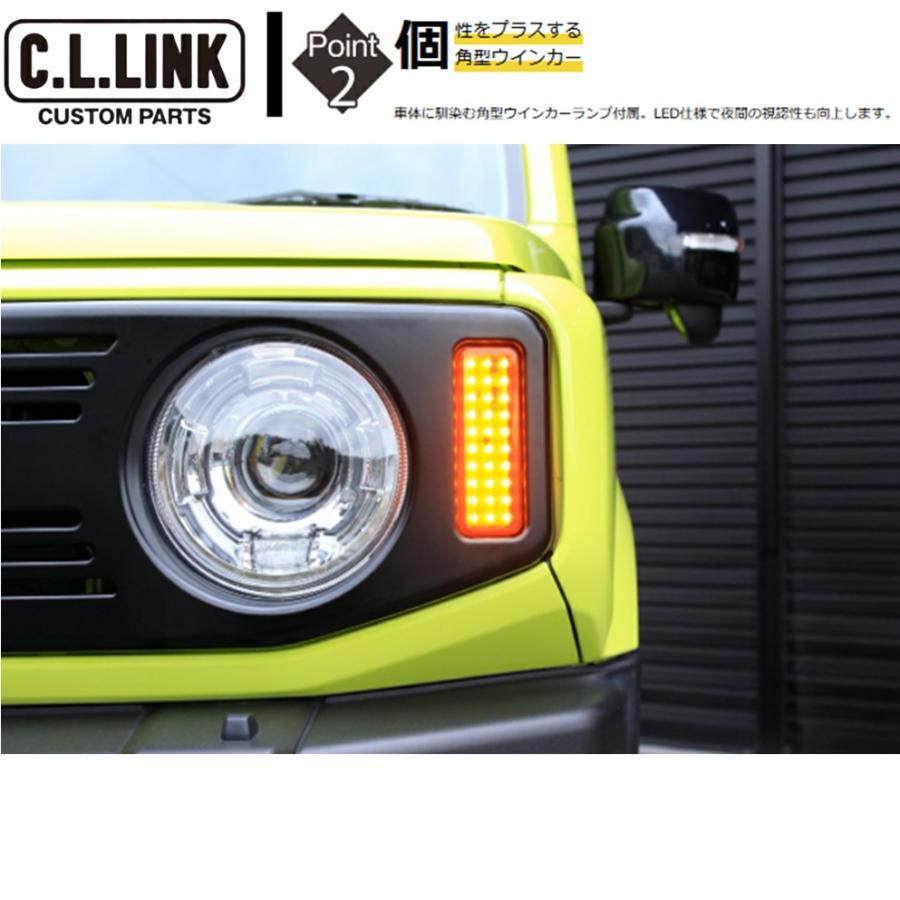 シーエルリンク　グリル CL20 フロントグリル <br> ジムニー JB64 JB74 JC74 <br> | CL20