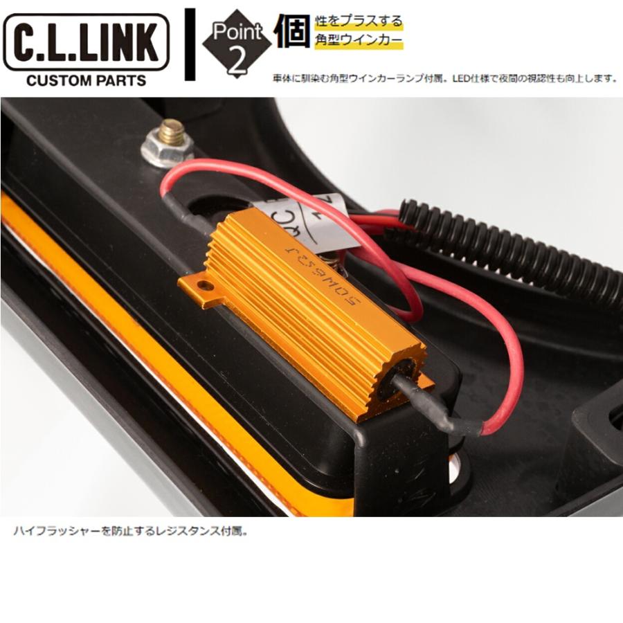 C.L.LINK（シーエルリンク） C.L.LINK【シーエルリンク】CL20 フロント