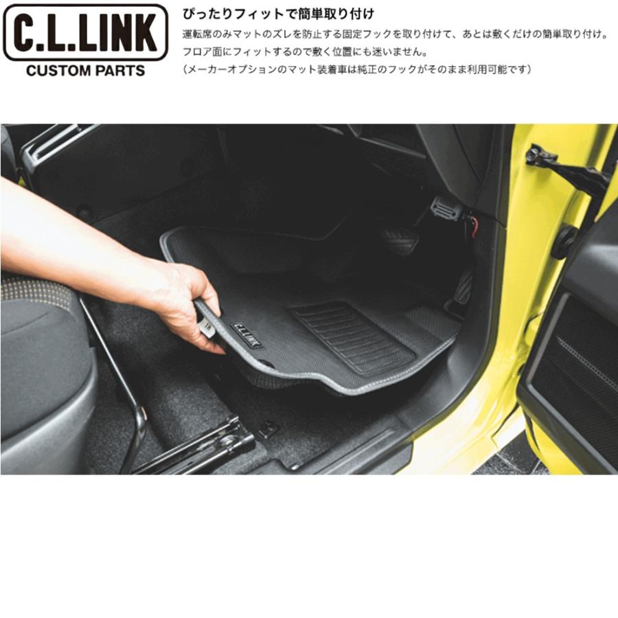 C.L.LINK（シーエルリンク） C.L.LINK【シーエルリンク 