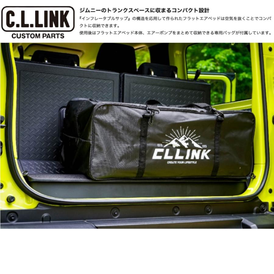 C.L.LINK C.L.LINK【シーエルリンク】フラットエアベッド