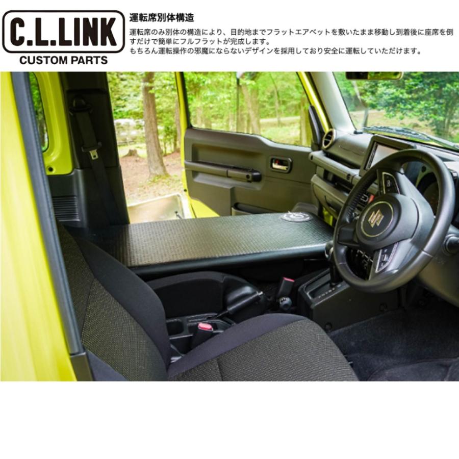 C.L.LINK C.L.LINK【シーエルリンク】フラットエアベッド