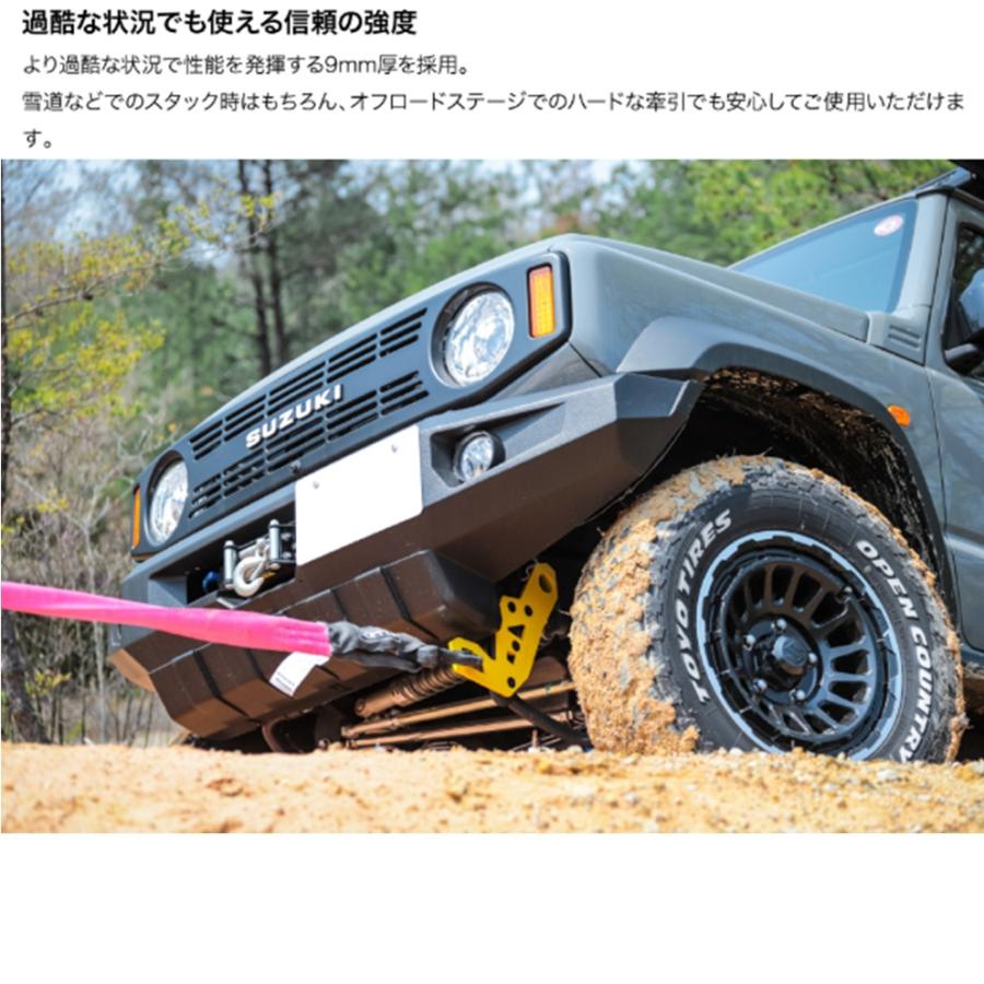 C.L.LINK（シーエルリンク） C.L.LINK【シーエルリンク】フロント 牽引