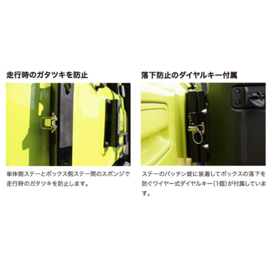 リアゲートBOX　ジムニーJB64．JB74用 シーエルリンク製　新品未使用品 C.L.LINK ジムニーシエラ リアゲートボックス JB74W CL-LINK