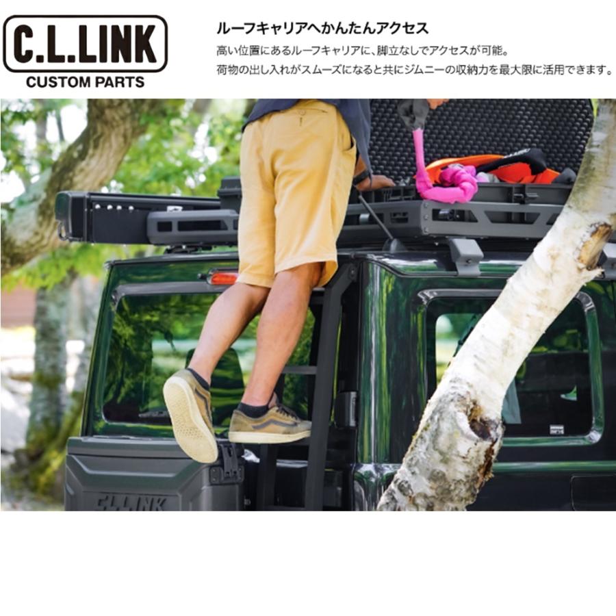 【中古】シーエルリンク リアラダー ブラック アルミ製 C.L.LINK シーエルリンク リアラダー アルミ製 軽量 梯子 はしご