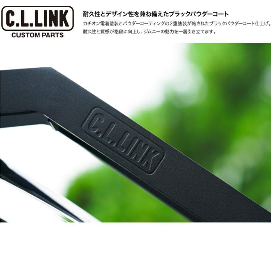 C.L.LINK C.L.LINK【シーエルリンク】リアラダー アルミ製