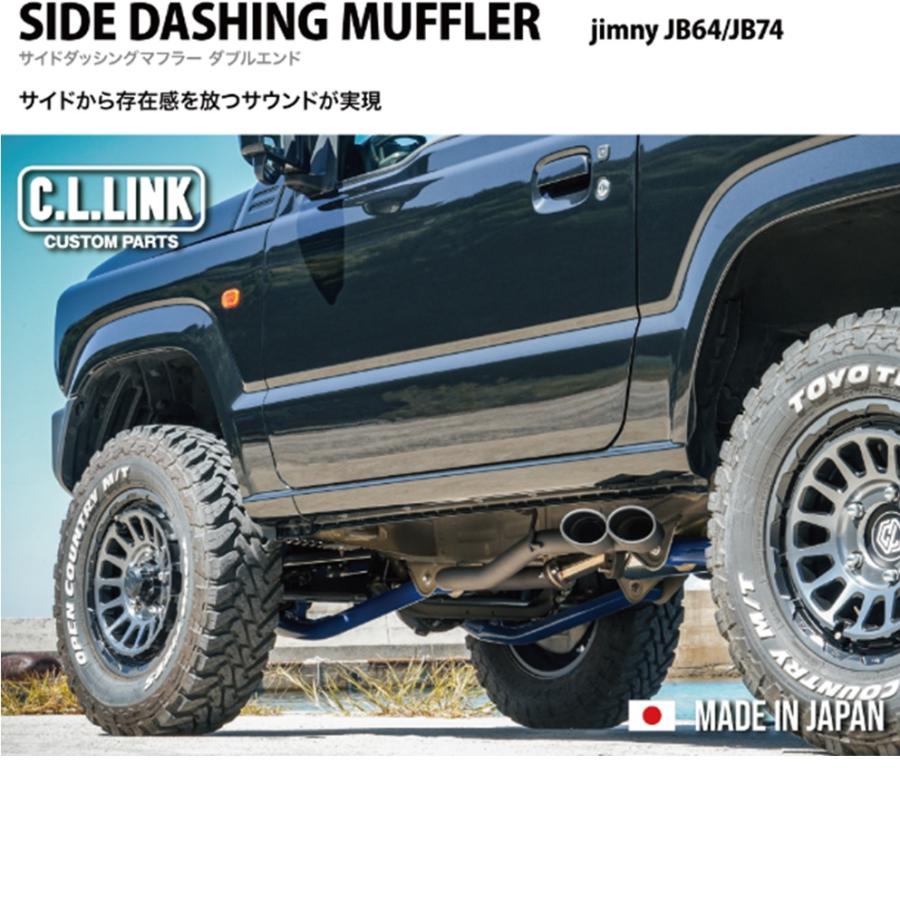 C.L.LINK C.L.LINK/シーエルリンク【CL LINK】サイドダッシング C.L.LINK C.L.LINK/シーエルリンク【CL LINK】サイドダッシング