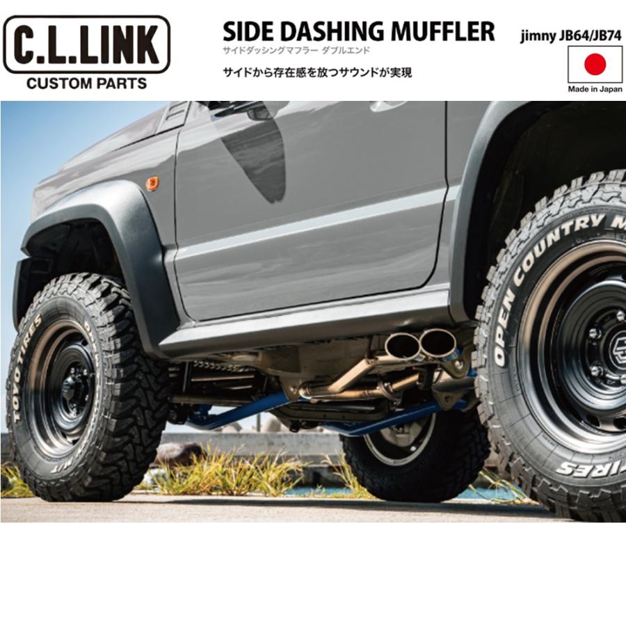 C.L.LINK C.L.LINK/シーエルリンク【CL LINK】サイドダッシング C.L.LINK C.L.LINK/シーエルリンク【CL LINK】サイドダッシング