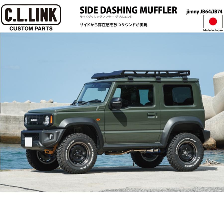 C.L.LINK C.L.LINK/シーエルリンク【CL LINK】サイドダッシング C.L.LINK C.L.LINK/シーエルリンク【CL LINK】サイドダッシング