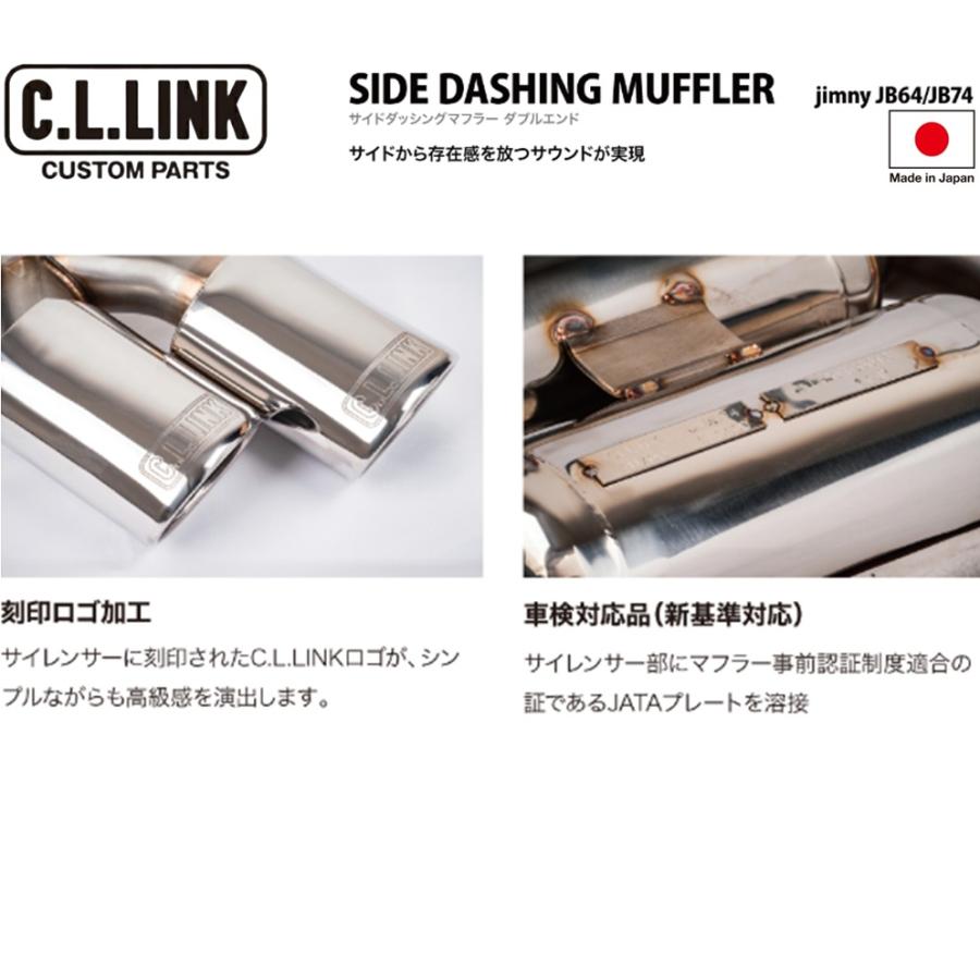 C.L.LINK C.L.LINK/シーエルリンク【CL LINK】サイドダッシング C.L.LINK C.L.LINK/シーエルリンク【CL LINK】サイドダッシング