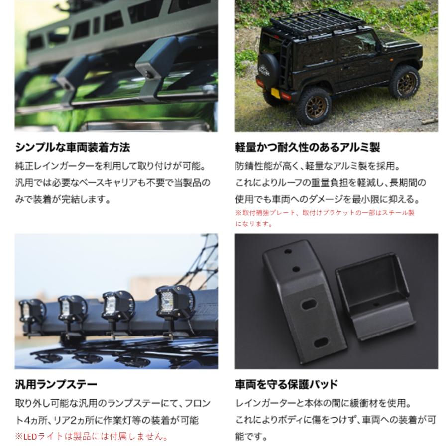 C.L.LINK【シーエルリンク】スクエアルーフラック アルミ製 ジムニー/ジムニーシエラ JB64W/JB74W　※個人宅不可(自動車関連法人可) | C.L.LINK | 04