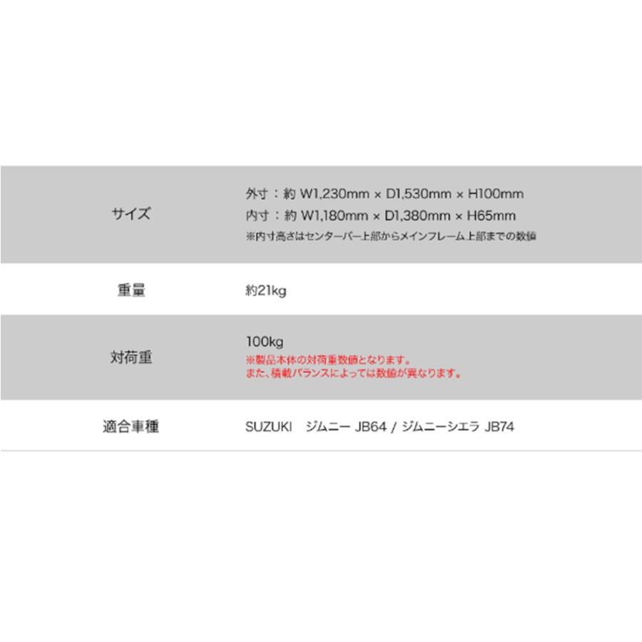 C.L.LINK【シーエルリンク】スクエアルーフラック アルミ製 ジムニー/ジムニーシエラ JB64W/JB74W　※個人宅不可(自動車関連法人可) | C.L.LINK | 06