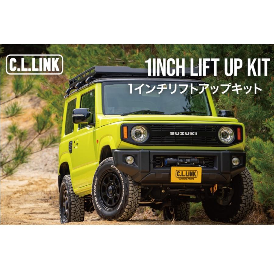 n*e様 シーエルリンク 1インチリフトアップキット スプリング 4本セット C.L.LINK ジムニー 1インチ リフトアップ コイルスプリング JB23