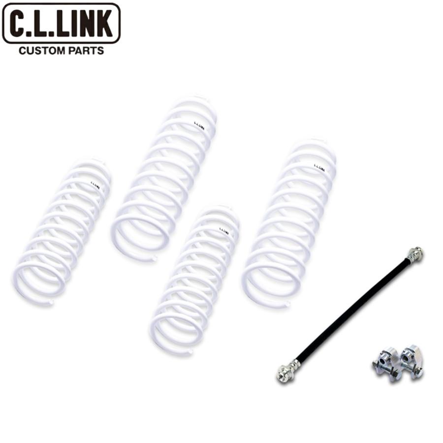 C.L.LINK（シーエルリンク） C.L.LINK【シーエルリンク】1インチリフト