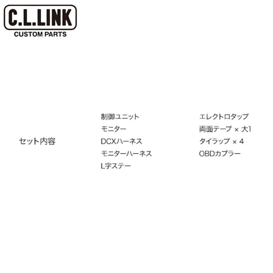 C.L.LINK C.L.LINK【シーエルリンク】スロットルコントローラー
