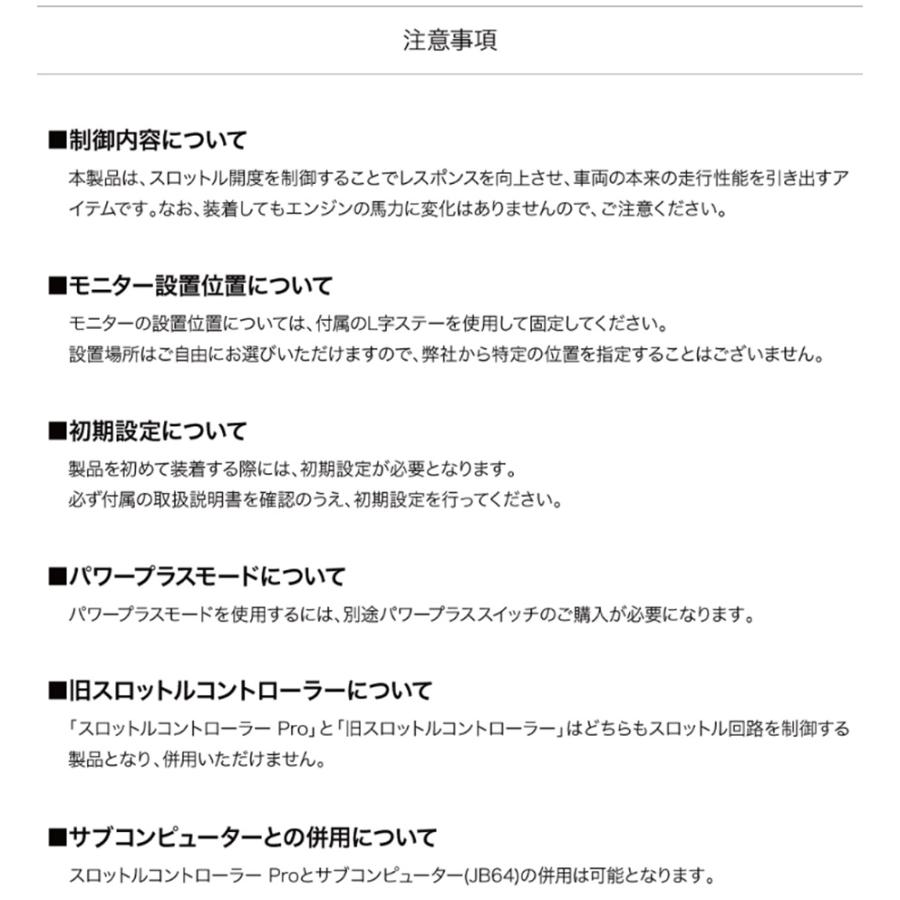 C.L.LINK スロットルコントローラー 配線一式 ogazu8.jpg