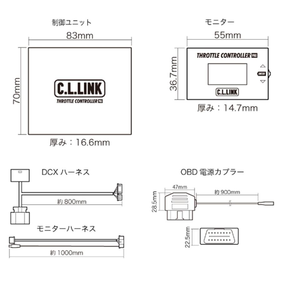 C.L.LINK C.L.LINK【シーエルリンク】スロットルコントローラー