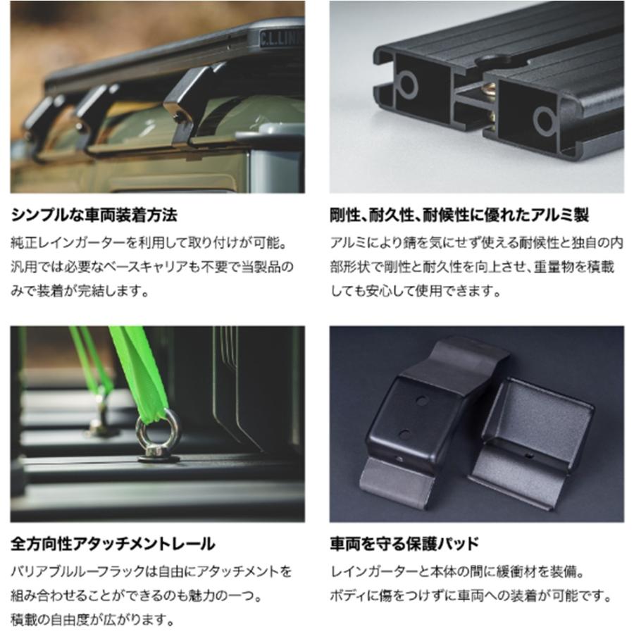 C.L.LINK【シーエルリンク】バリアブル ルーフラック サイドガード仕様 ジムニー/ジムニーシエラ JB64W/JB74W　※個人宅配送不可（自動車関連法人のみ）_2