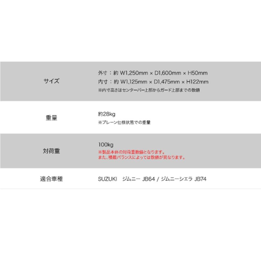 C.L.LINK【シーエルリンク】バリアブル ルーフラック サイドガード仕様 ジムニー/ジムニーシエラ JB64W/JB74W　※個人宅配送不可（自動車関連法人のみ）_5