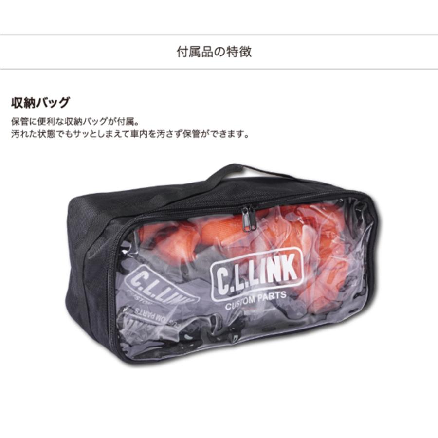 C.L.LINK（シーエルリンク） C.L.LINK【シーエルリンク】牽引ロープ