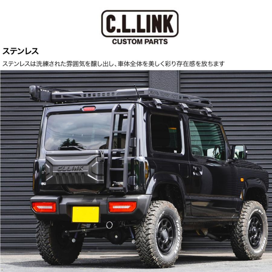C.L.LINK C.L.LINK/シーエルリンク【CL LINK】リアマフラー