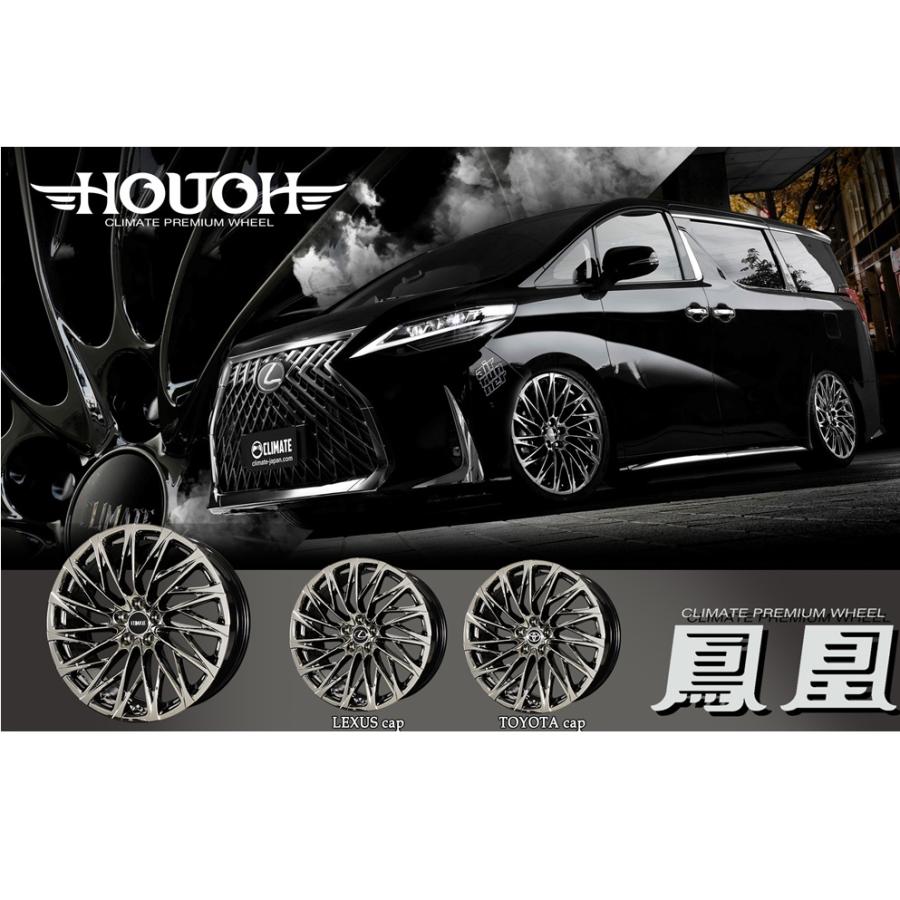 クライメイト【CLIMATE】HOUOH（鳳凰） 19x8.5 +35 5H/114.3 SBC x4