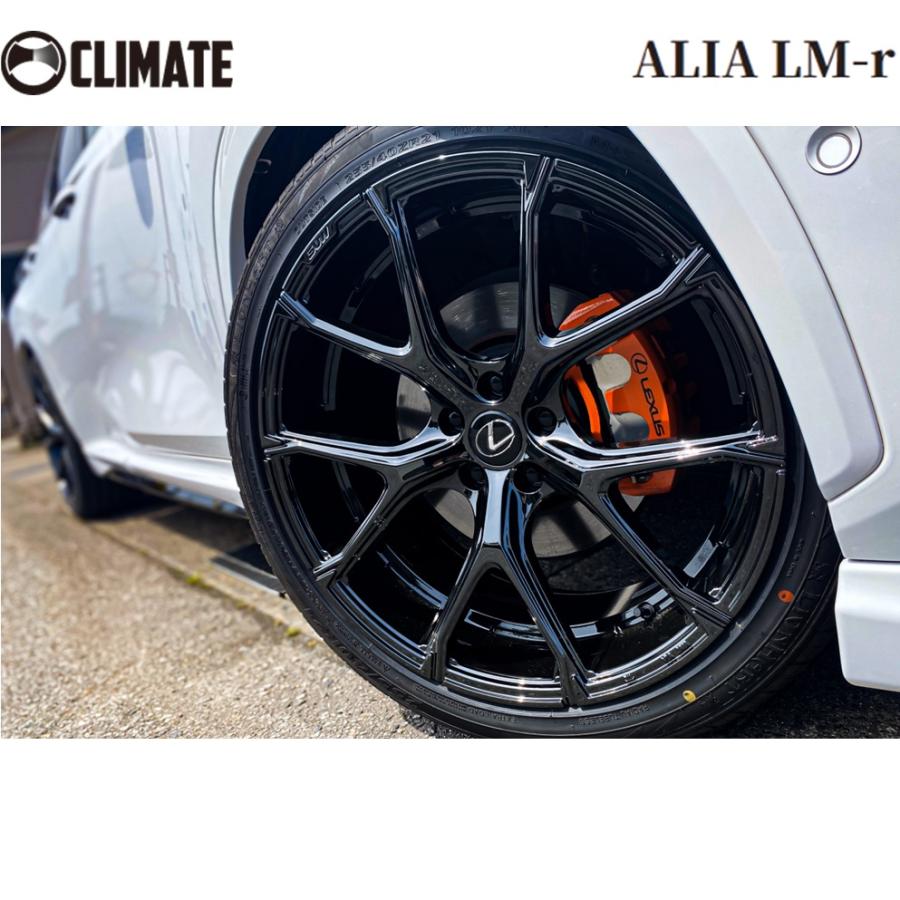 クライメイト【CLIMATE】SUW ALIA LM-r（アリア エルエムアール