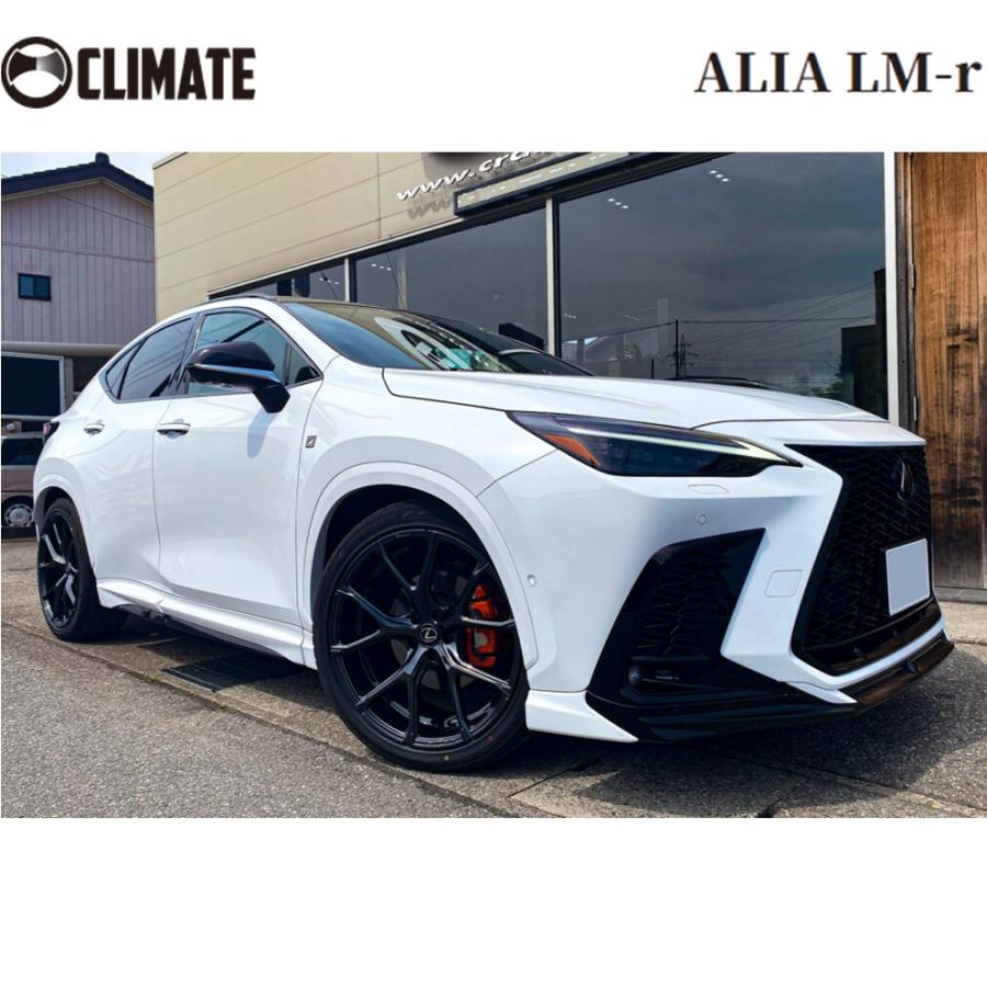 クライメイト【CLIMATE】SUW ALIA LM-r（アリア エルエムアール
